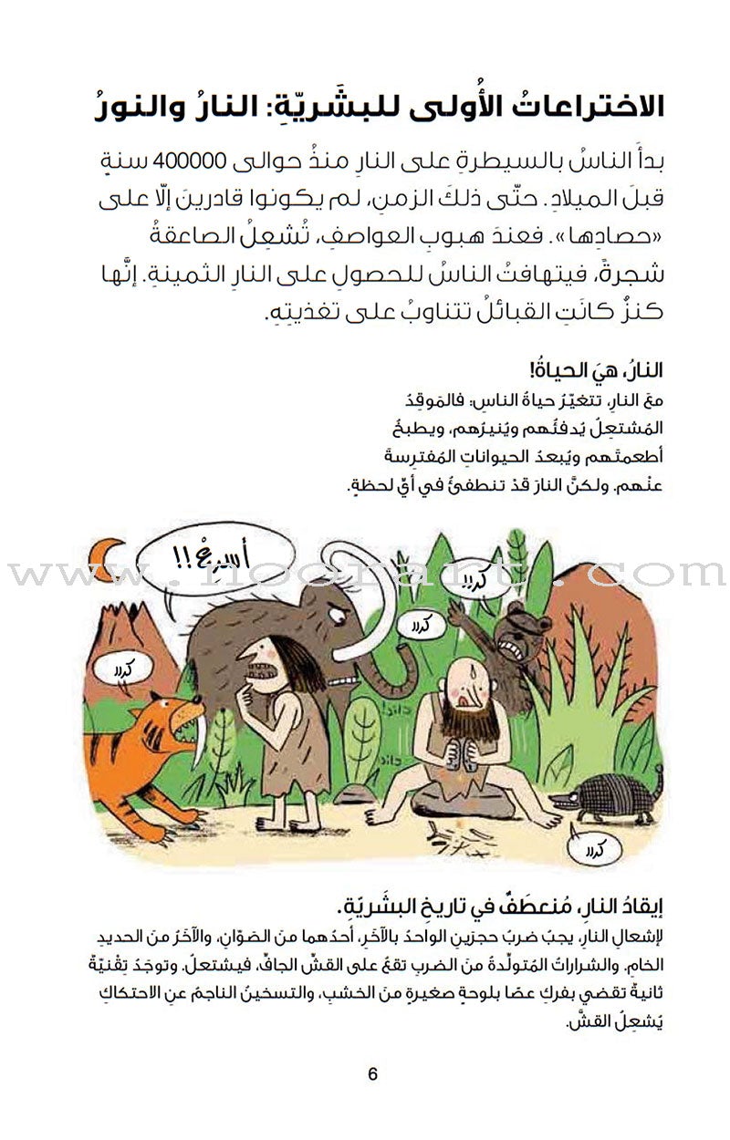 Step by Step Series (Set of 4 Books) خطوة...خطوة