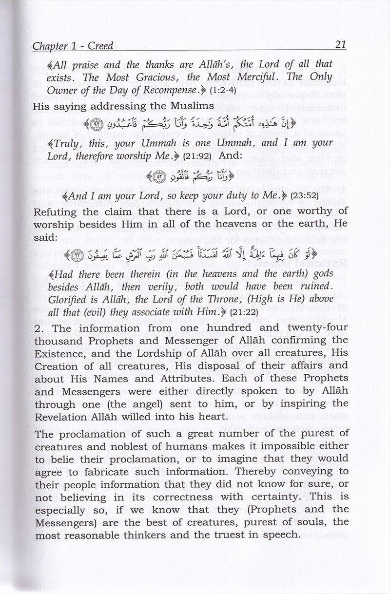 Minhaj Al-Muslim (The Muslim's Path, 2 Books)