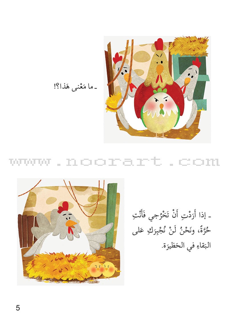 Me and My Community(set of 13 Books) سلسلة أنا ومجتمعي