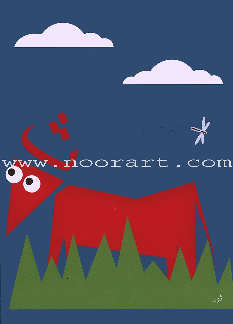 Alphabet Family Workbook (Set of 3 Workbooks) عائلة الحروف