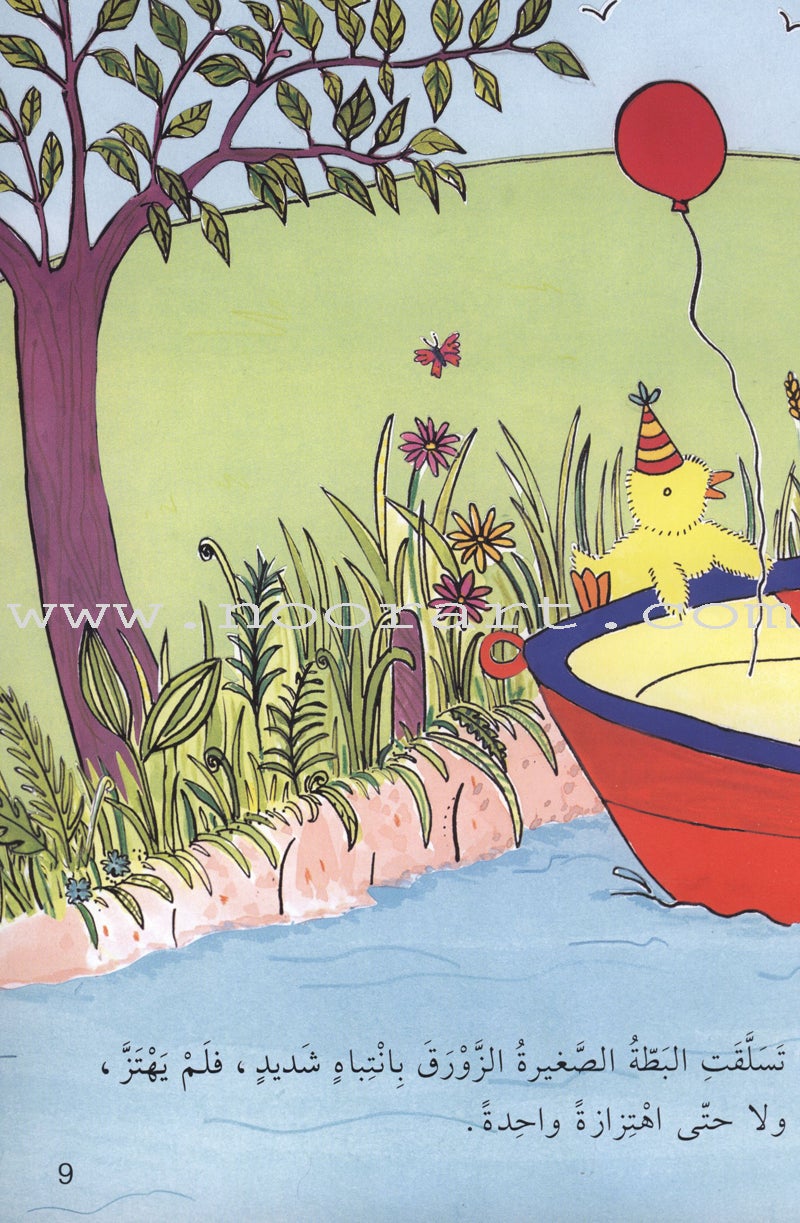 Come Let's Read Series: Level 3 (6 Books) تعال نقرأ