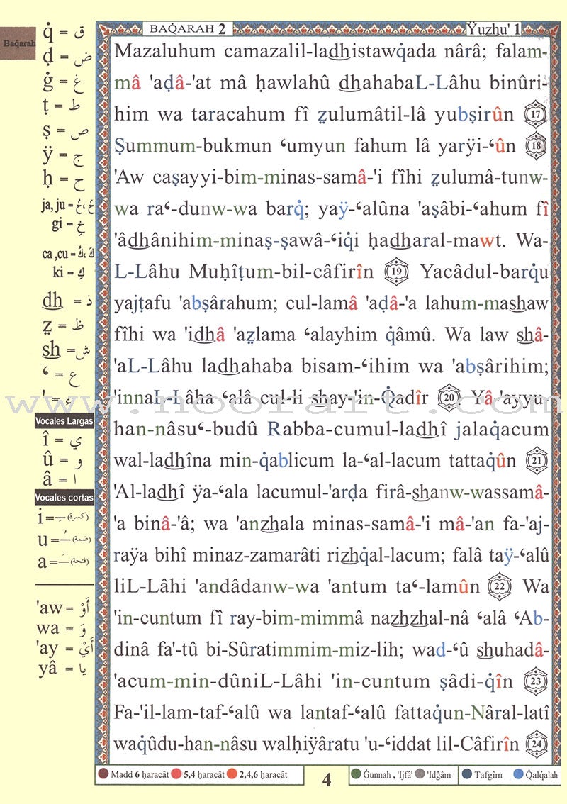 Tajweed Qur'an (Whole Qur’an, With Spanish Translation and Transliteration) (7"x9") (Colors May Vary) مصحف التجويد