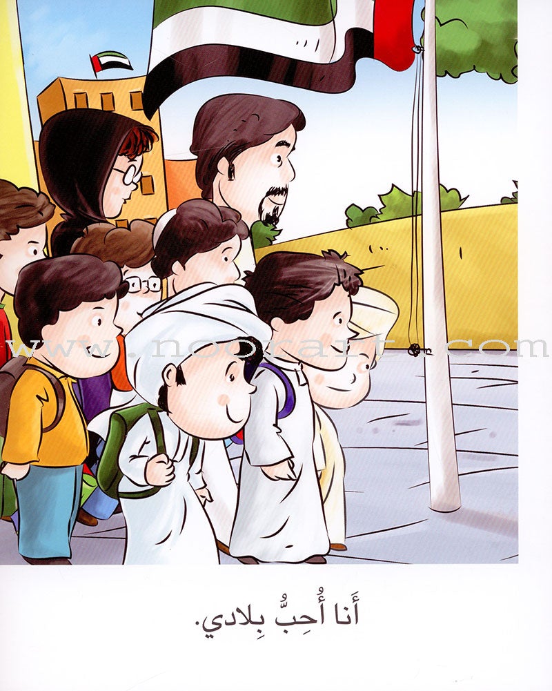 Sequential Reading - Beginner level (Set of 48 books) القراءة المتسلسلة