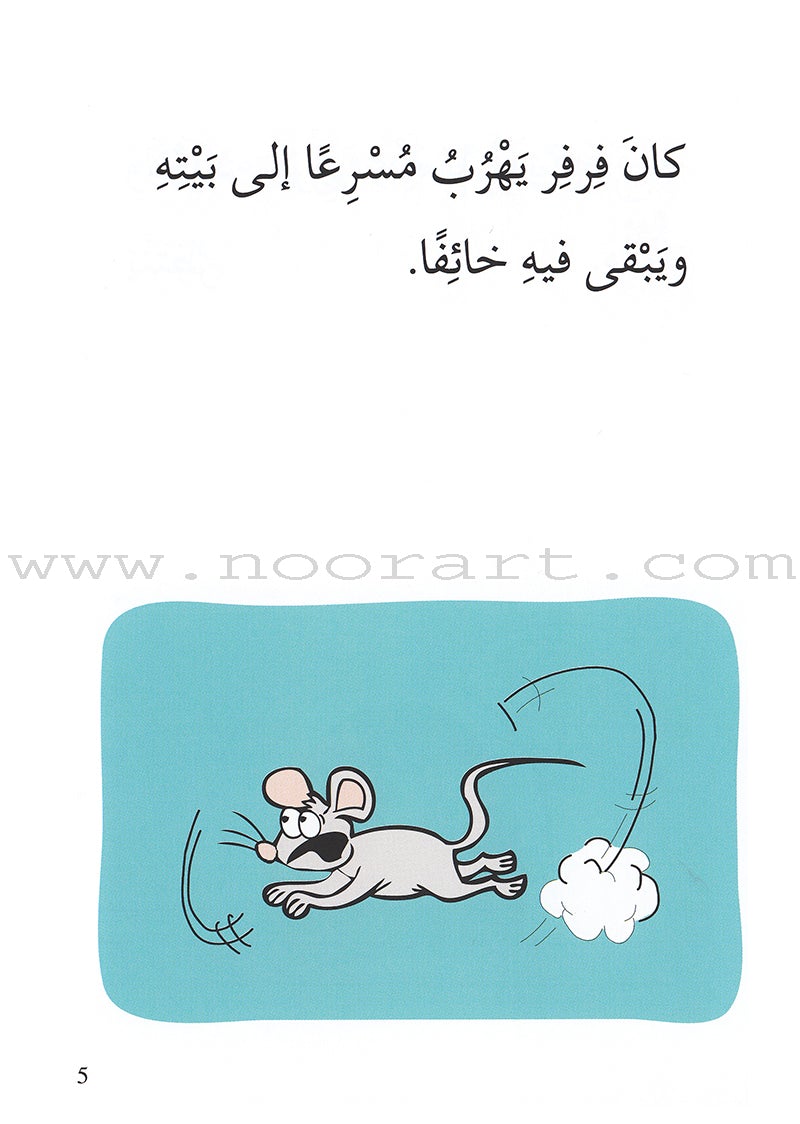 Go Up with Asala Series: Third Stage - Intermediate (Set of 8 books) سلسلة اصعد مع أصالة: المرحلة الثالثة - متوسط