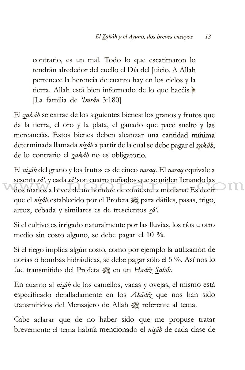 El Zakâh y El Ayuno Dos Breves Ensayos - Zakat and Fasting رسالتان في الزكاة والصيام