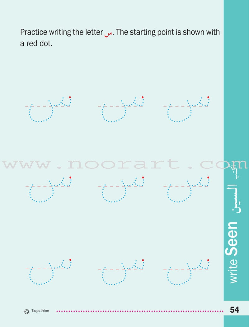 Ready to Write Alif Ba Ta