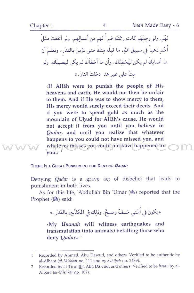 Eemaan Made Easy: Part 6 (Believing in Allah's Decree/Qadar) الأيمان ميسراً (الإيمان بالقضاء والقدر)