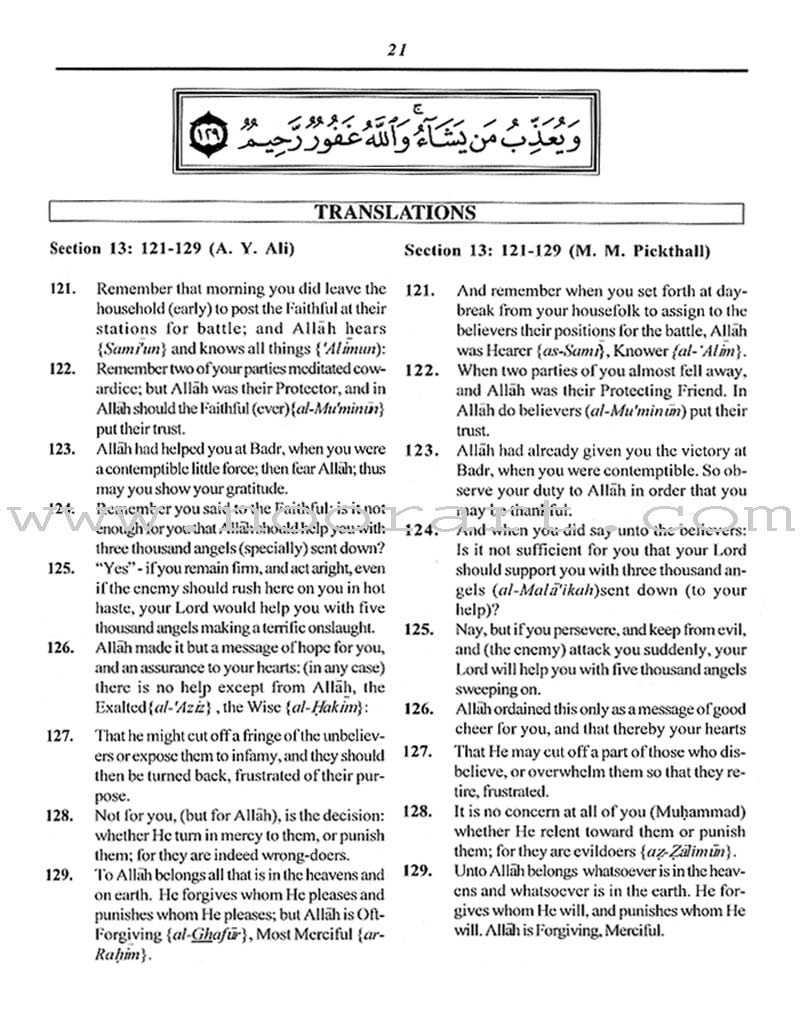 A Study of the Qur'an Textbook Juz' Four (Lantana Lu Al-Birra)
