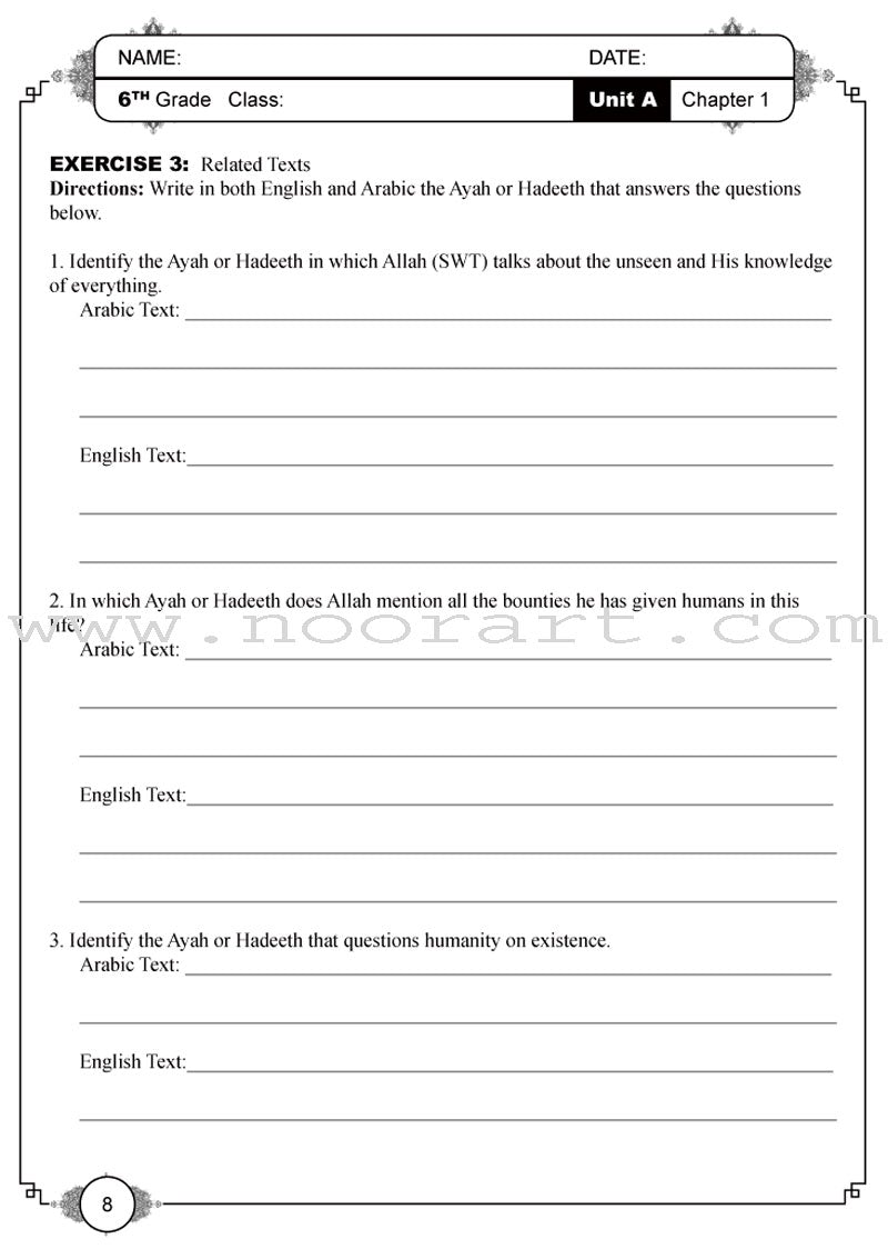 Learning Islam Worksheets: Level 1 (6th Grade)