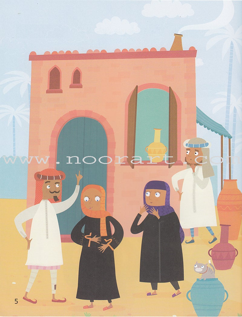 Plays for Reading Series: Level 5 , Part 2 (Set of 7 Books) سلسلة مسرحيات للقراءة