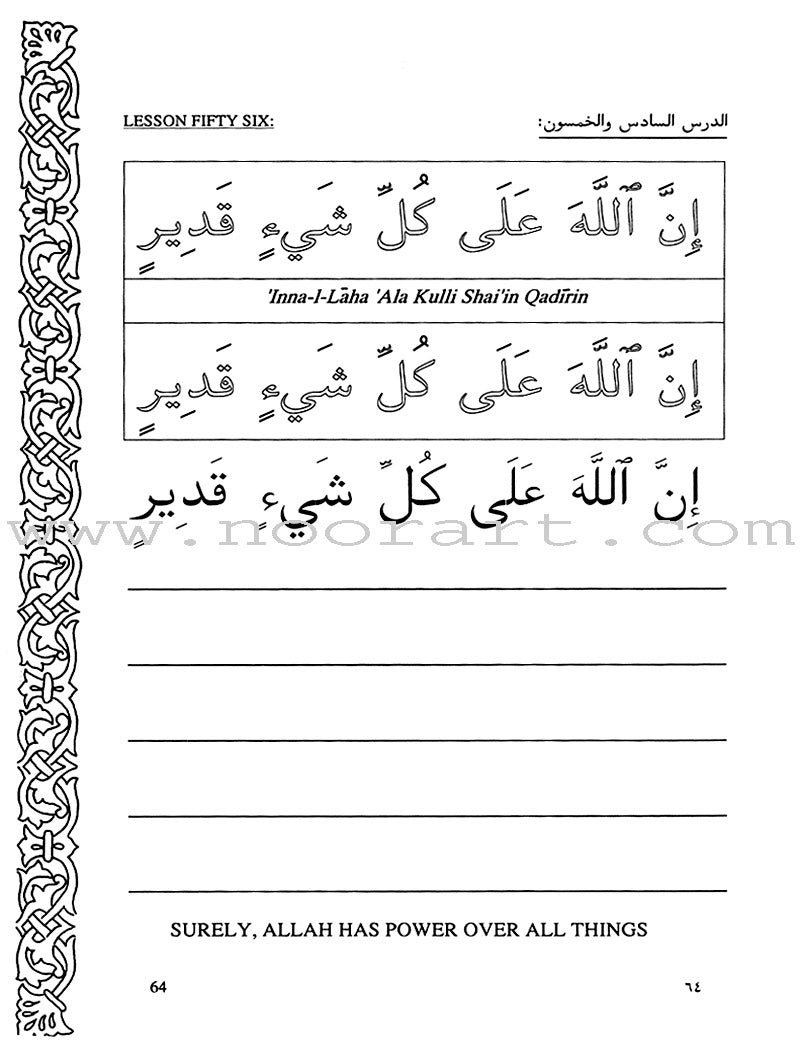 Let's Read and Write Arabic: Book Two