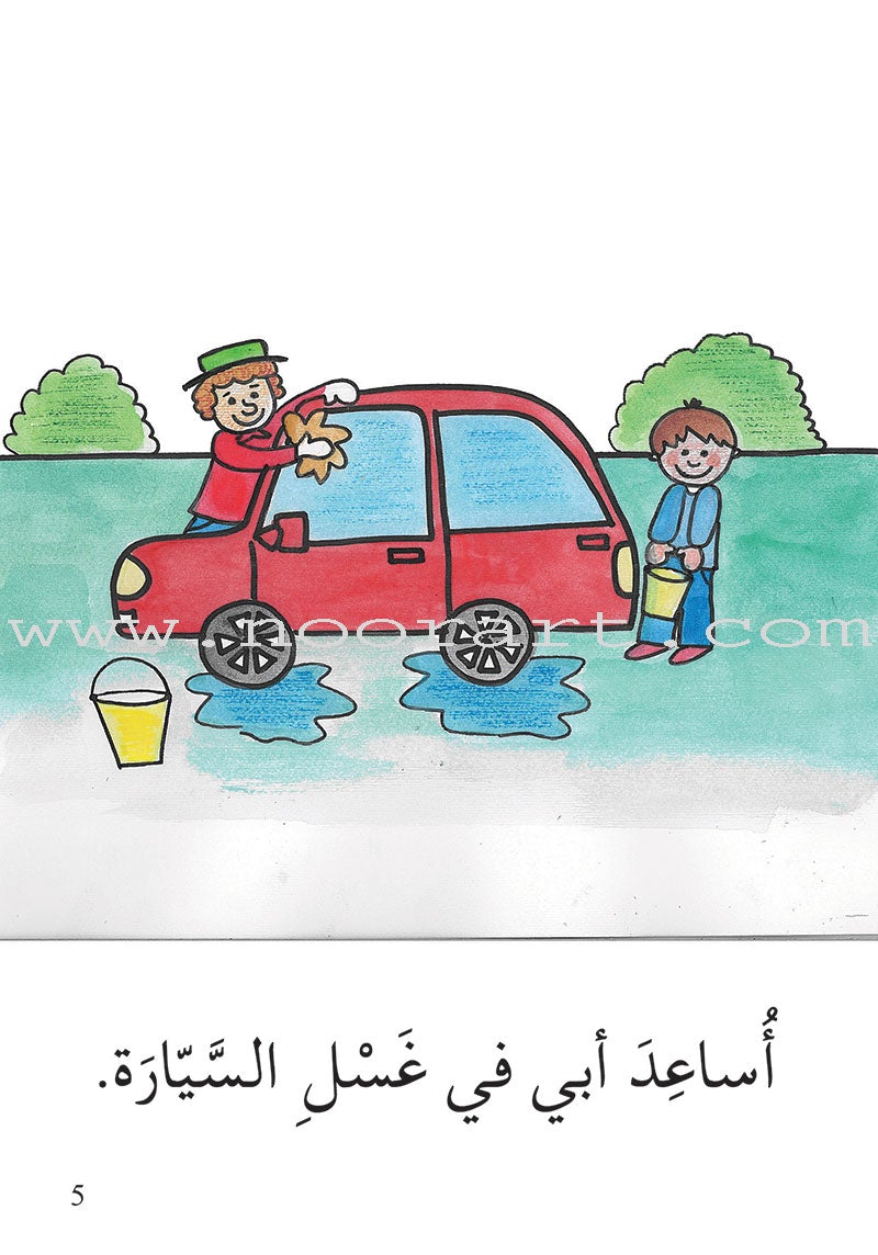 Reading Growth Series - The Cocoon Stage: Level 3 (6 Books) سلسلة نموّ القراءة - مرحلة الشرنقة