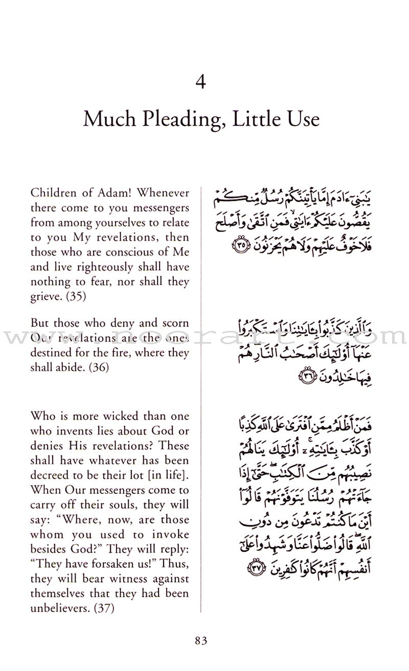 In the Shade of the Qur'an: Volume 6 (VI)