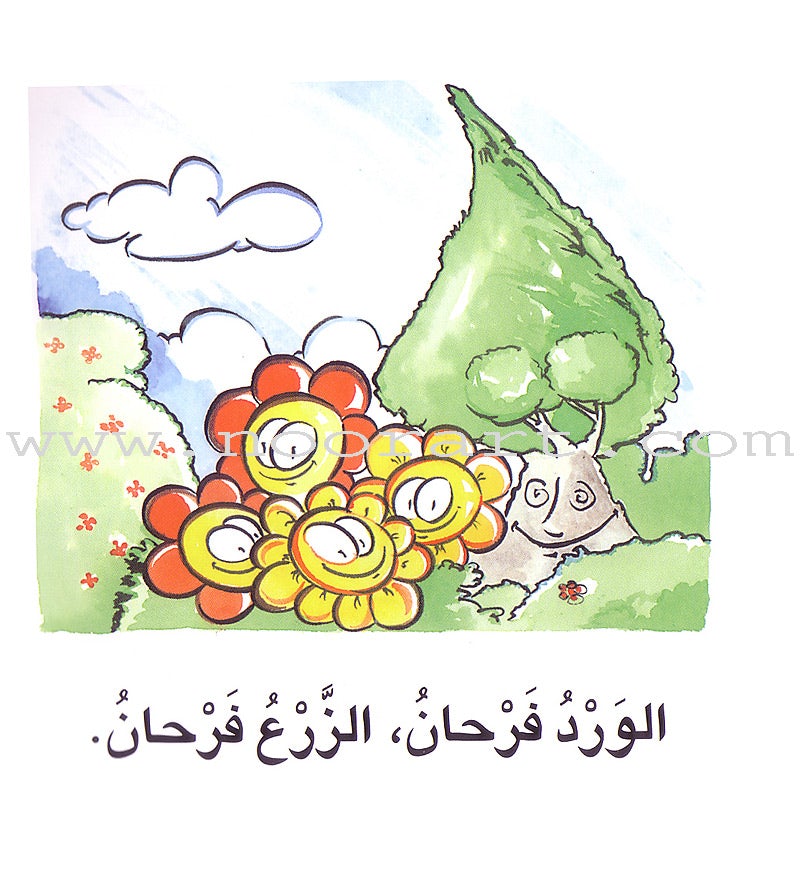 Word, Word Series (7 books ,with Flash Cards): Level 2