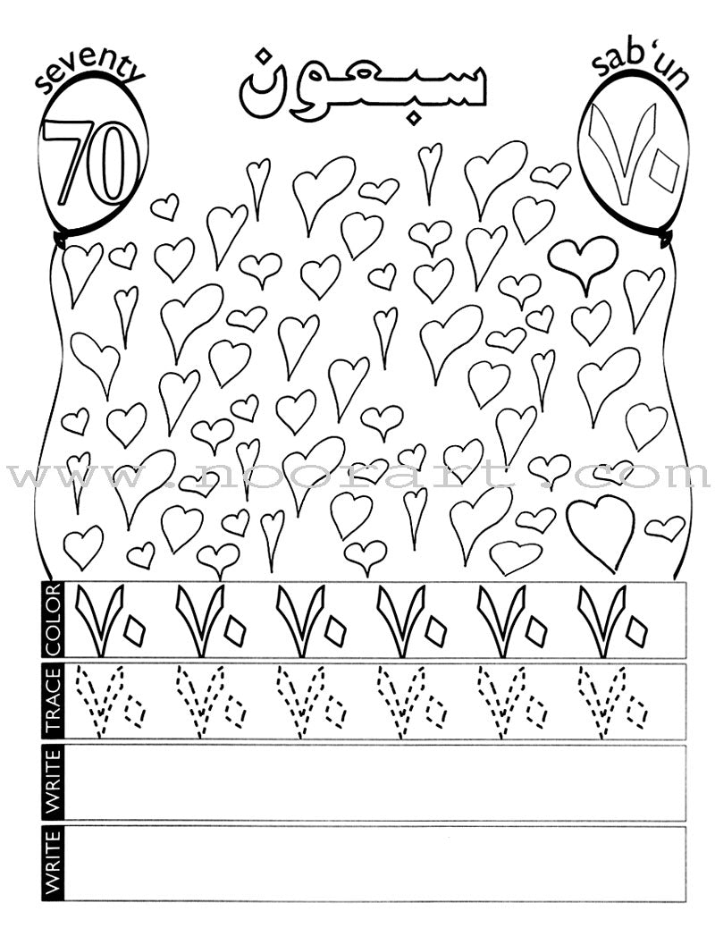 Up and Away with Arabic Numbers