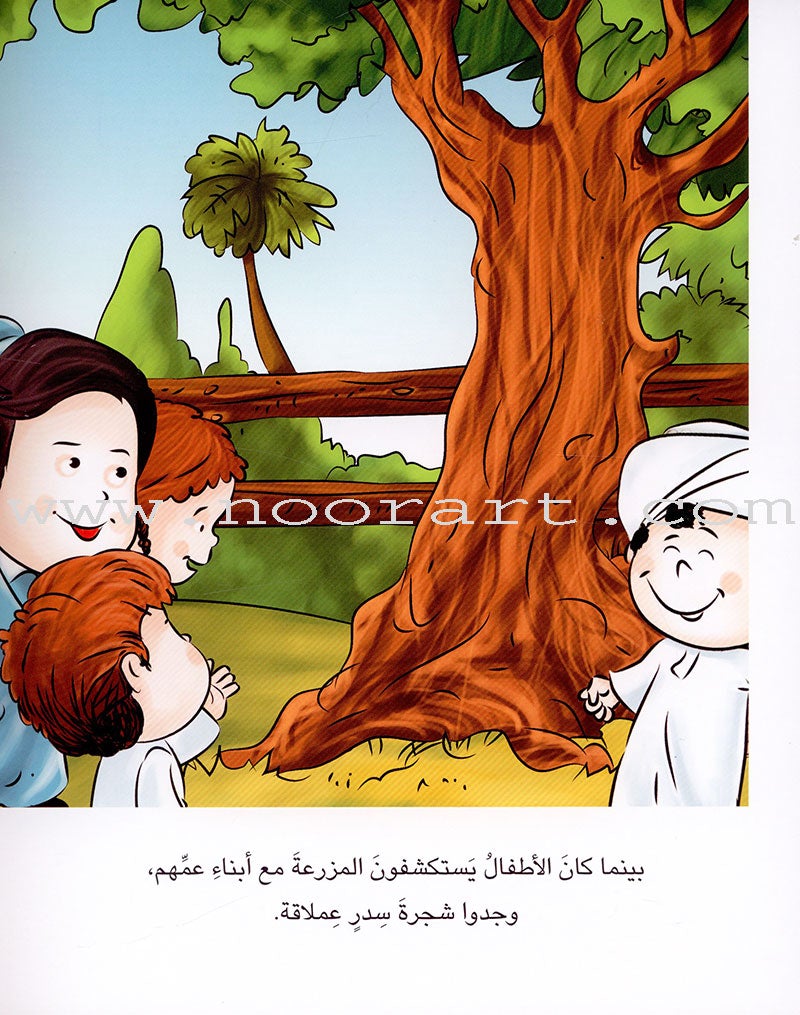 Sequential Reading - Advanced level (48 books) القراءة المتسلسلة