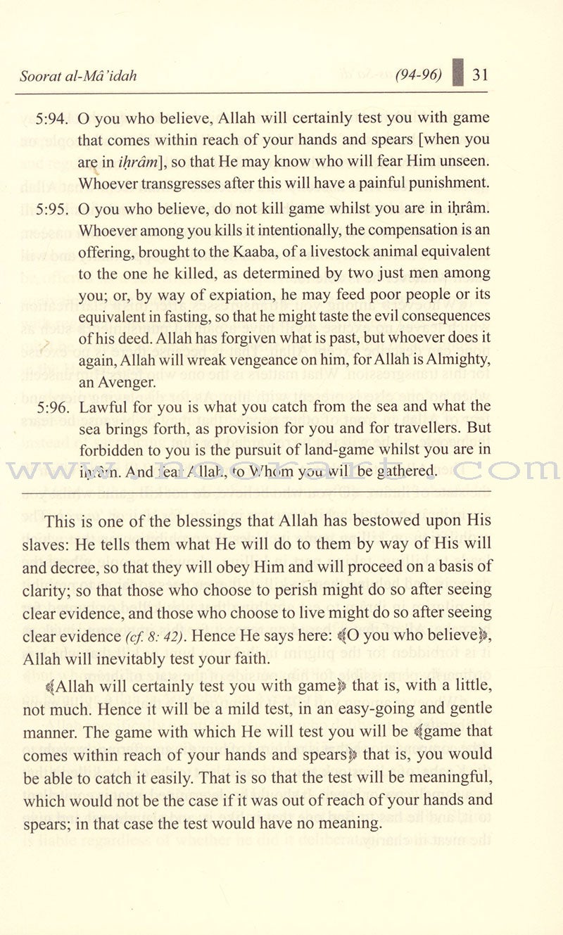 Tafseer as-Sâ'di 1-10 تفسير السعدي (تيسير الكريم الرحمن في تفسير القرآن)1-10