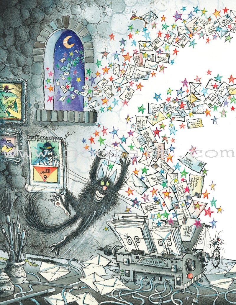 The Enchantress Ma’annofah (Set of 4 Books) الساحرة مأنوفة