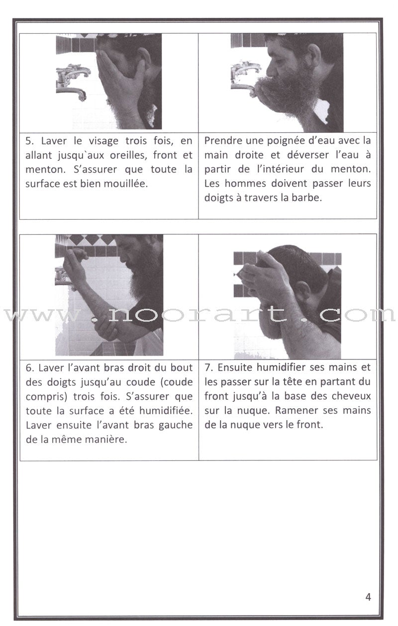 Make Wudu & Salah Like The Prophet (S)-Accomplir Wudu el Salah Comme Le Prophete