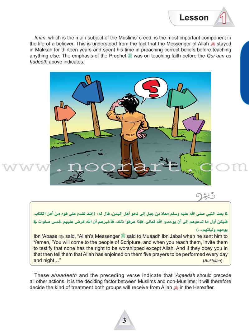 ICO Islamic Studies Textbook: Grade 10, Part 1