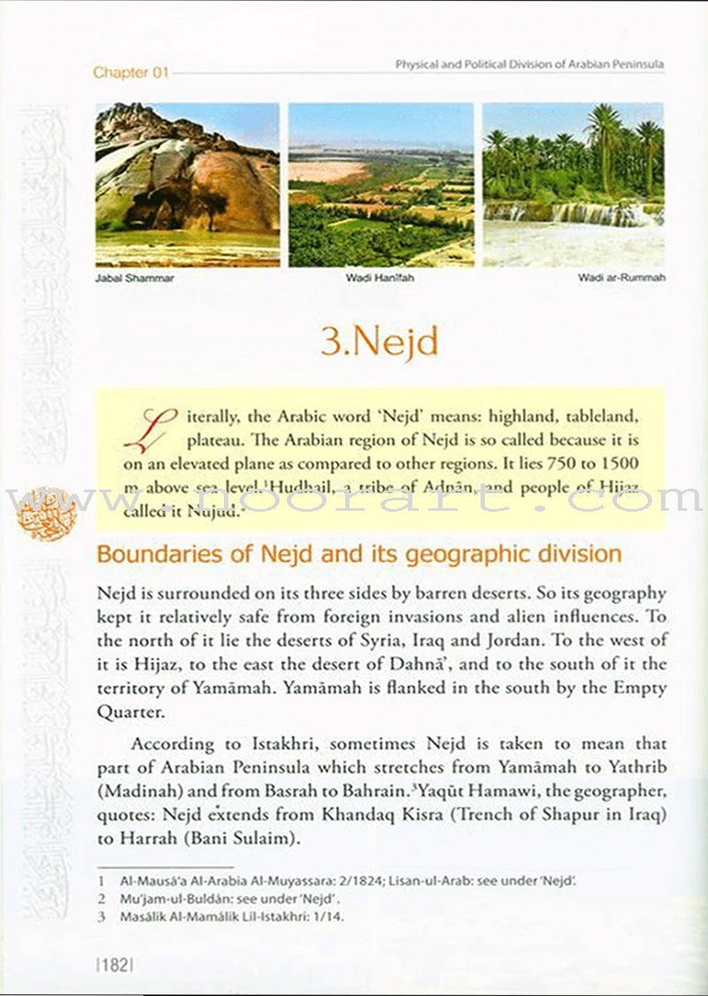 Seerah Encyclopedia - The Hidden Pearls (Vol 1)