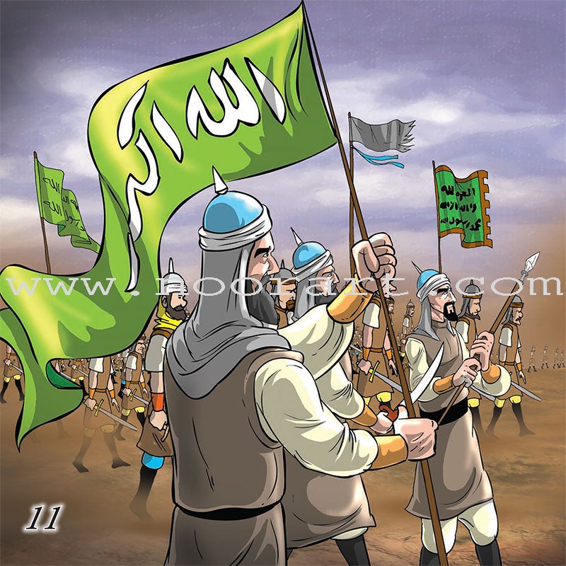 Biography of the Prophet for Children (Set of 10 Books) سلسلة السيرة النبوية للأطفال