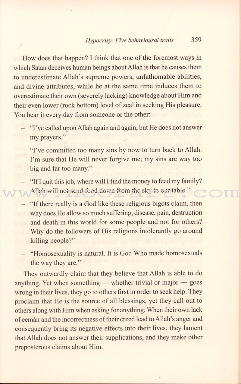 Into the Qur'an: Let It Enrich Your Soul and Your Life اثري روحك وحياتك في القرآن