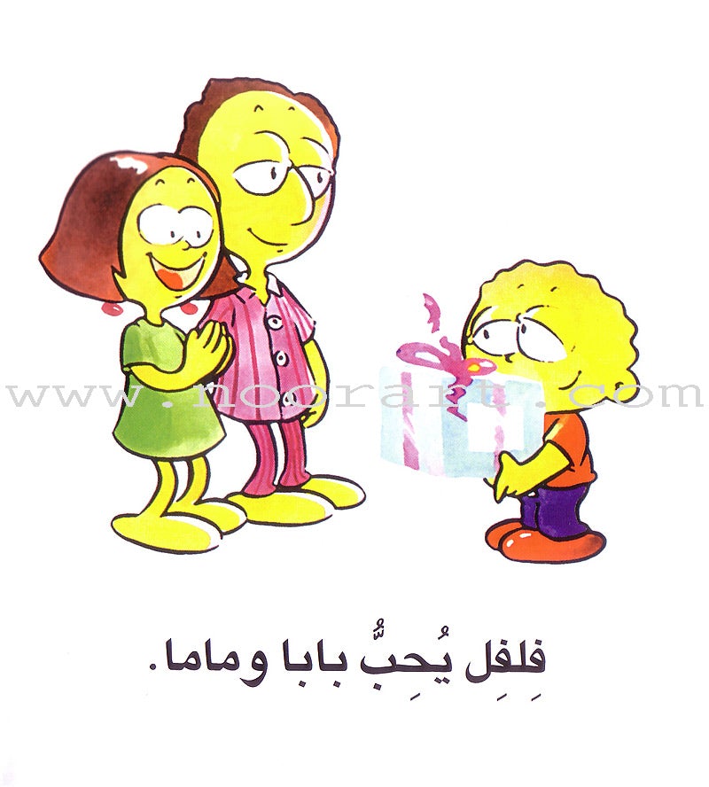 Word, Word Series(7 books ,with Flash Cards) : Level 1