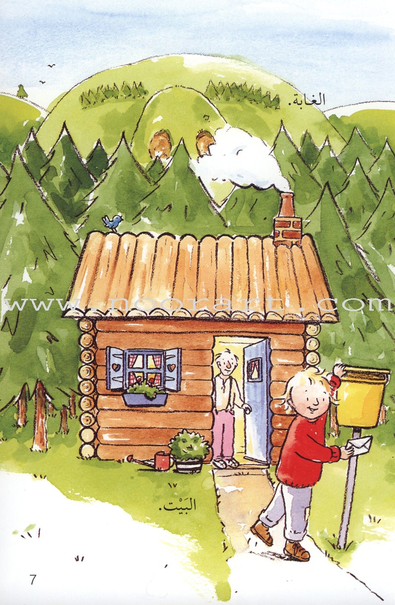 Come Let's Read Series: Level 3 (6 Books) تعال نقرأ