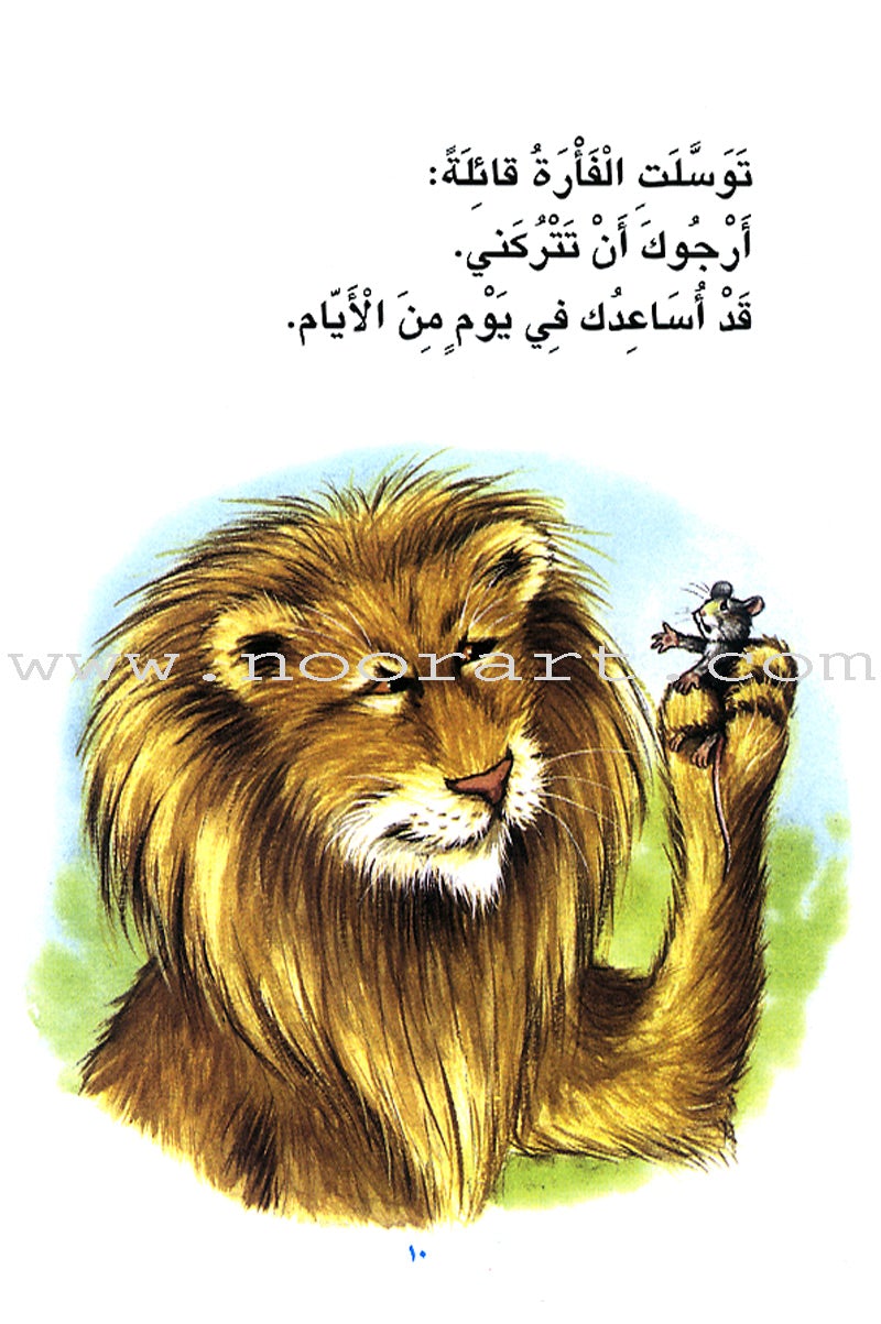 The Readers' Club: Level 1 (15 Books) نادي القراء - المستوى الأول