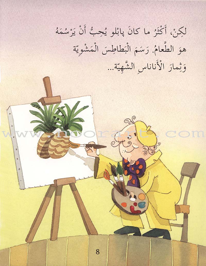 Reading Corner Series: Level 3 (12 Books)