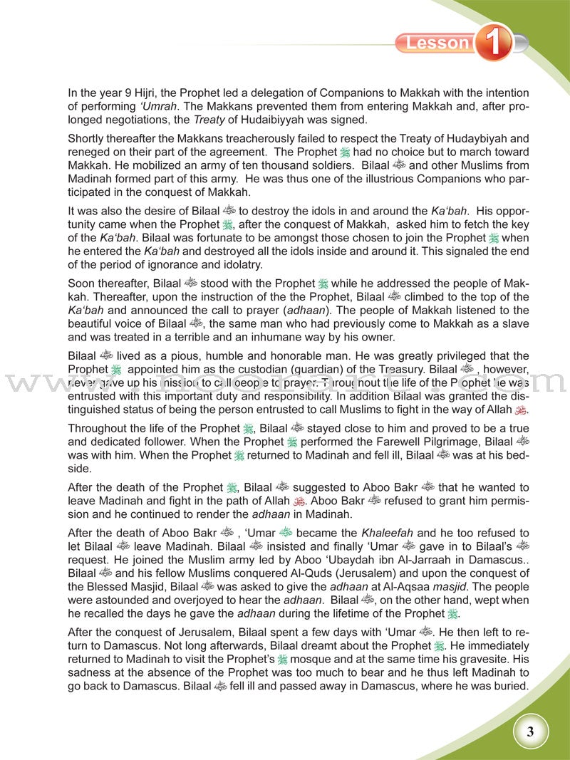 ICO Islamic Studies Textbook: Grade 7, Part 2 (With Access Code)