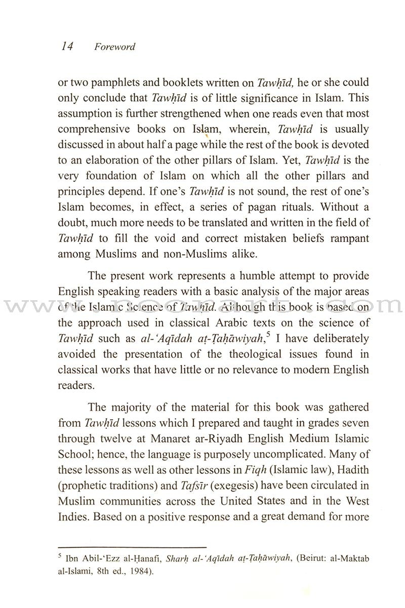 The Fundamentals of Tawheed (Islamic Monotheism, Paperback) شرح مبادىء التوحيد