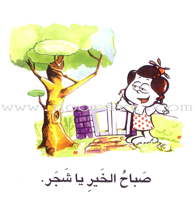 Word, Word Series(7 books ,with Flash Cards) : Level 1