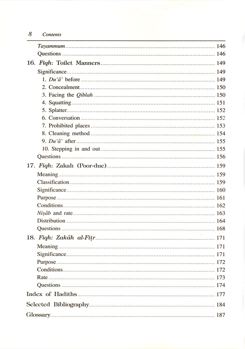 Islamic Studies: Book 1 دراسات إسلامية