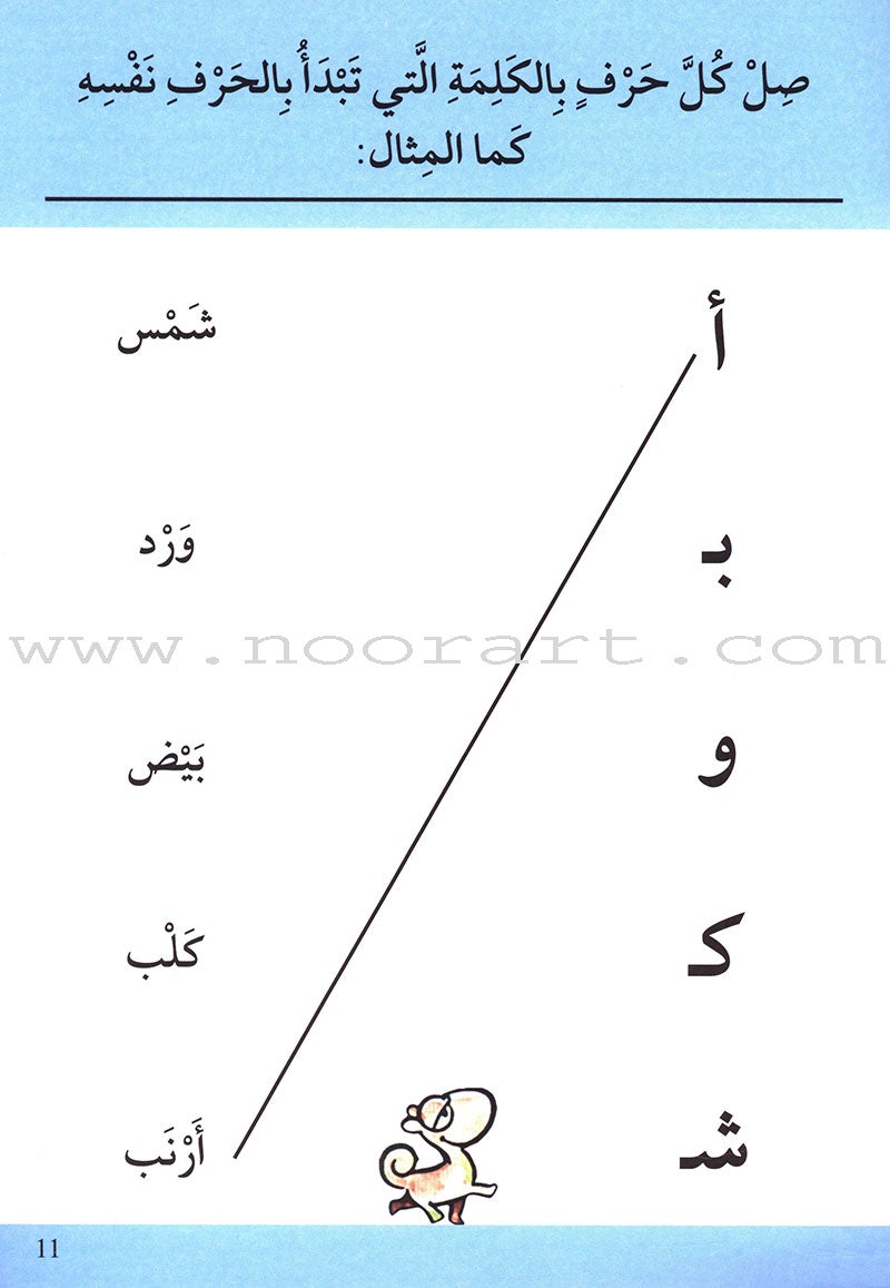 Word, Word Series(7 books ,with Flash Cards) : Level 1