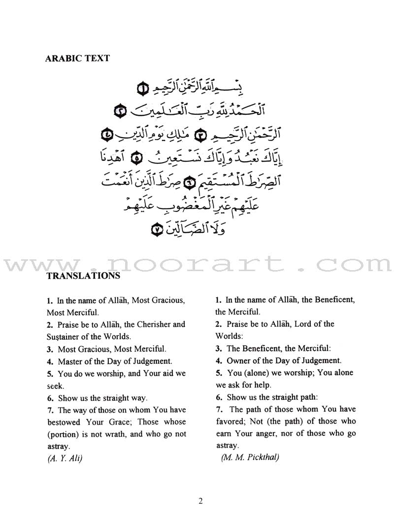 Seven Surahs for the Classroom Textbook (Junior Level)