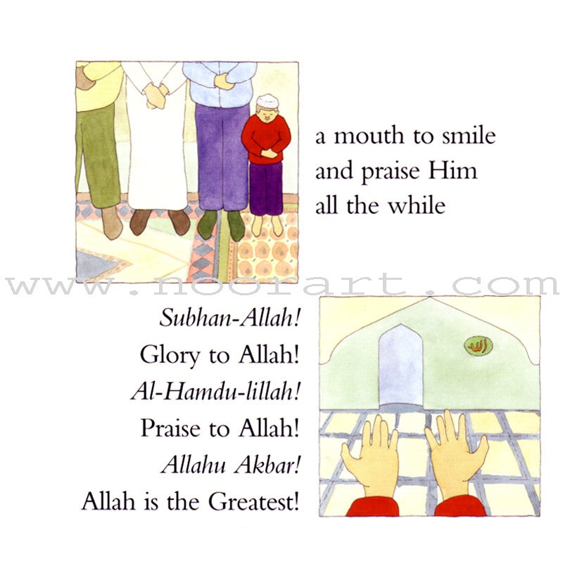 Allah Gave Me Two Eyes to See...