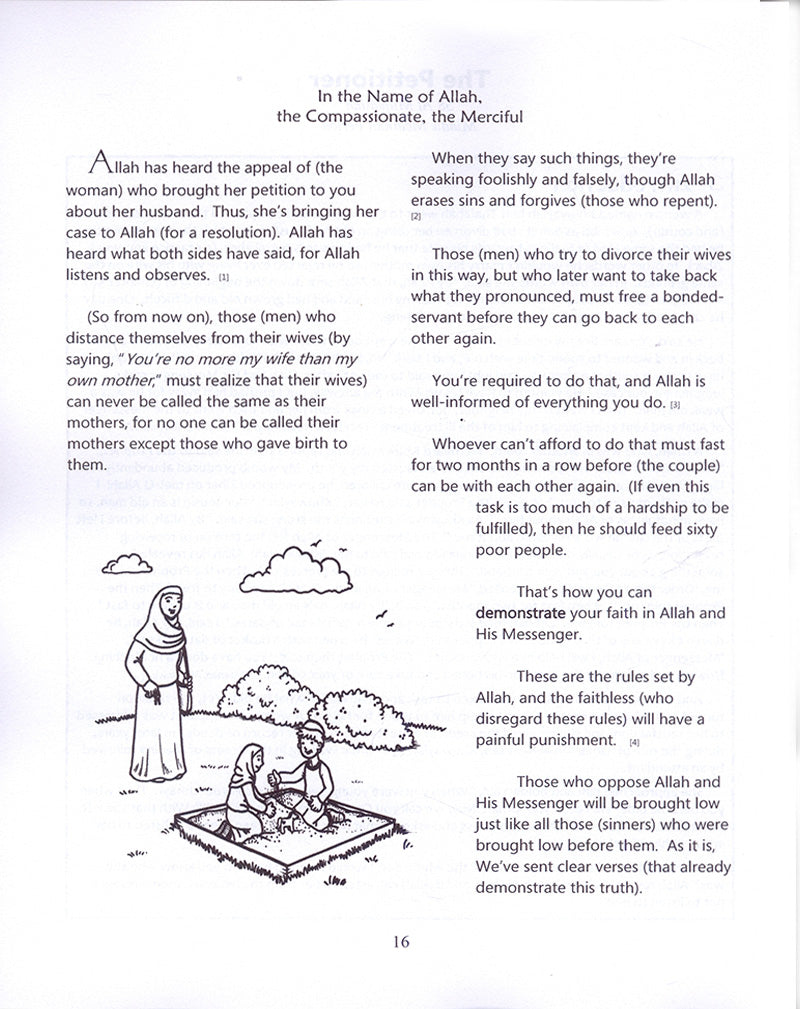 The Holy Qur'an for Kids: Juz 28