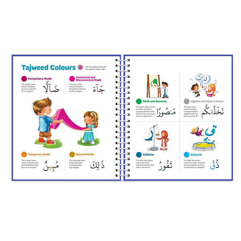 Juz Amma: Your First Quran Reading Experience