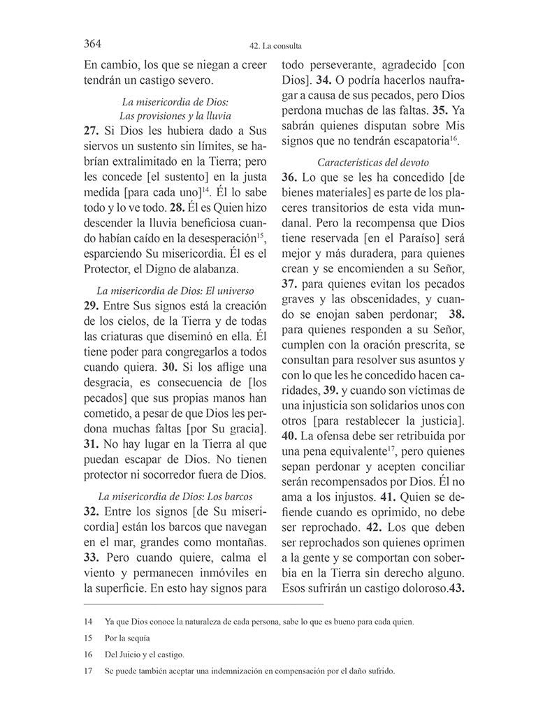 El Corán Esclarecedor - The Clear Quran in Spanish (Paperback, 5.5" x 8.5")