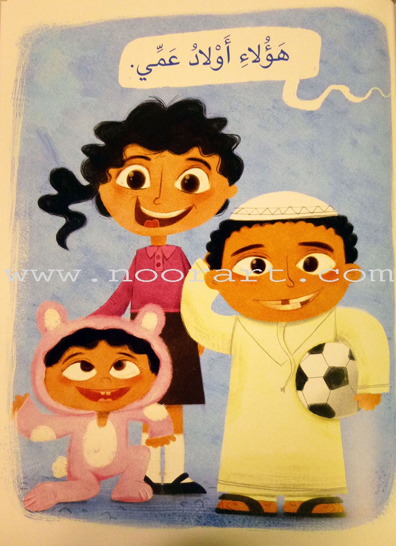 Big Book Series (Set of 18 Books) سلسلة الكتاب الكبير