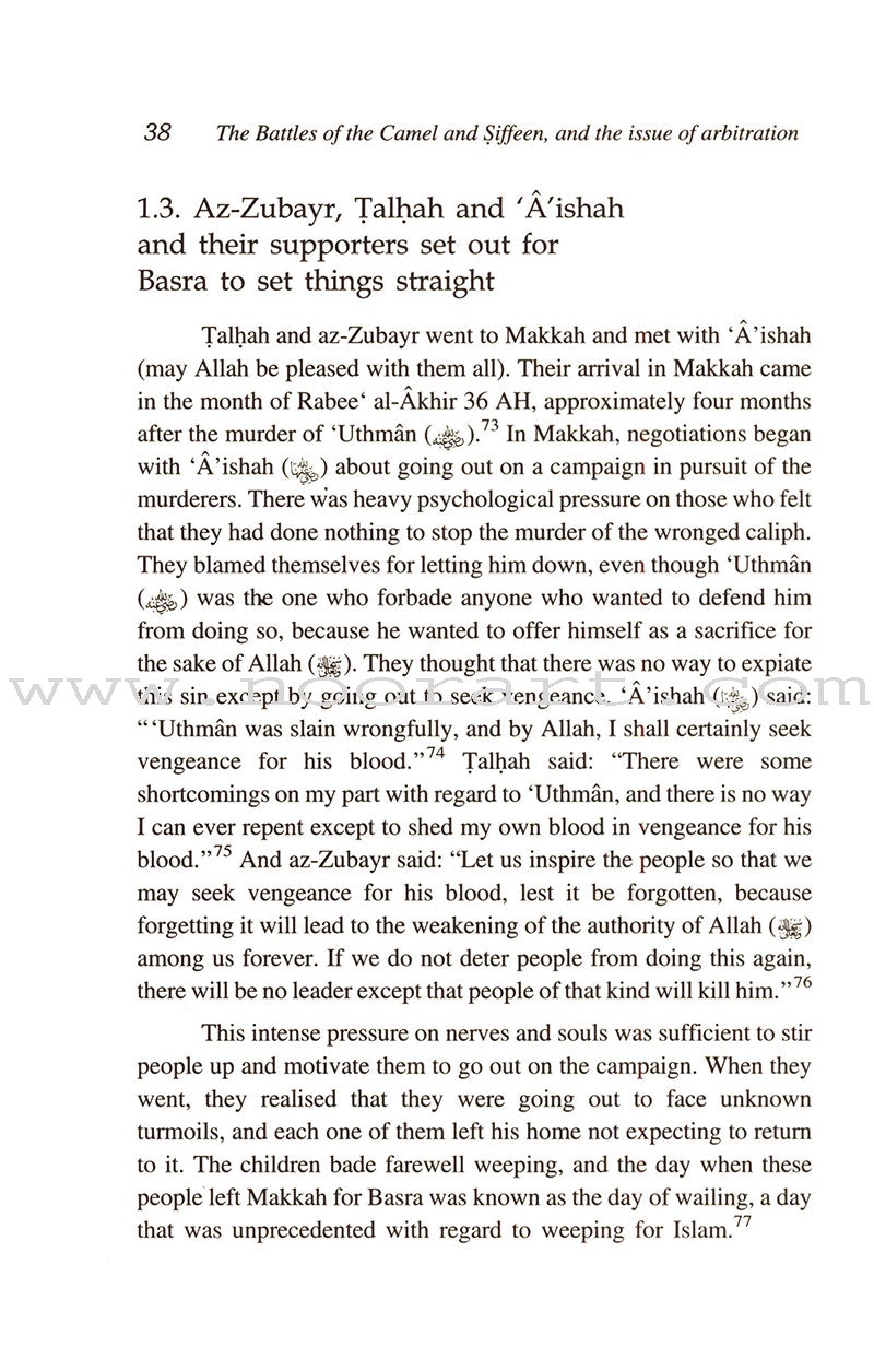 Ali Ibn Abi Talib (2 Volume Set)