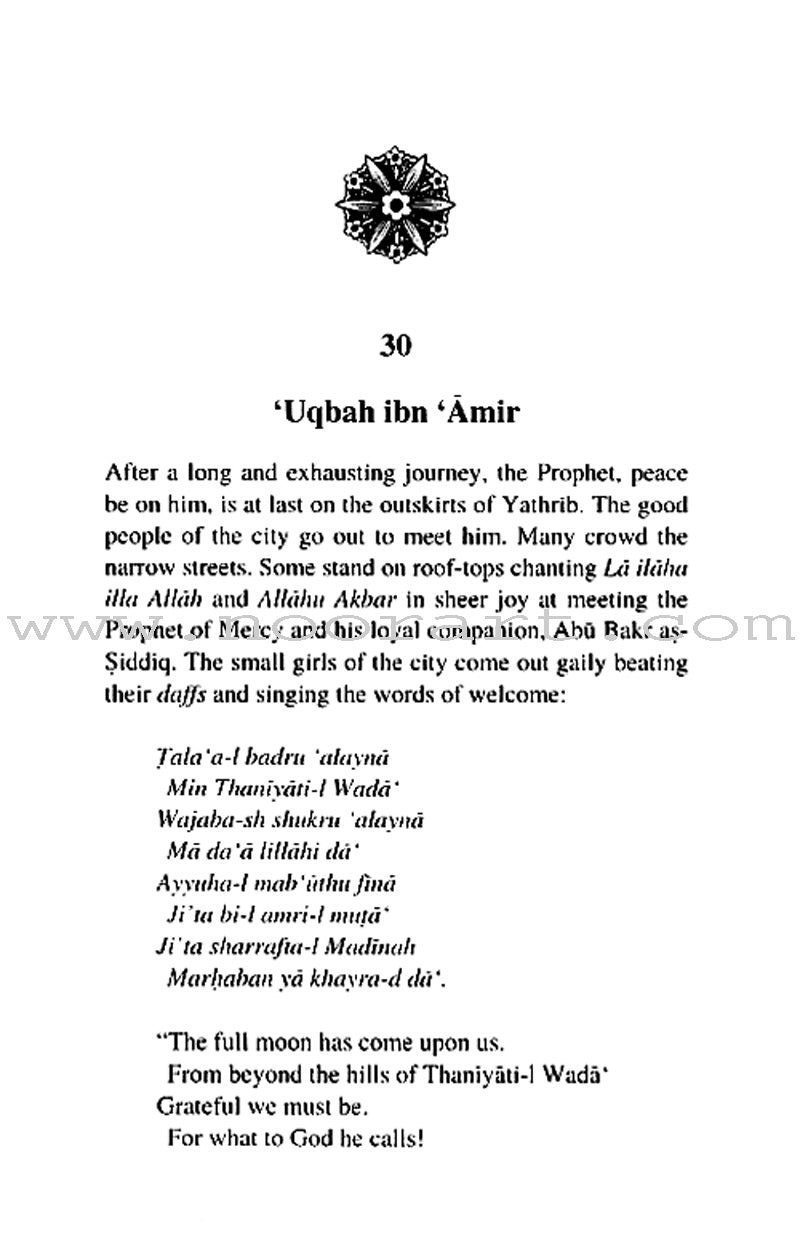 Companions of the Prophet: Book Two