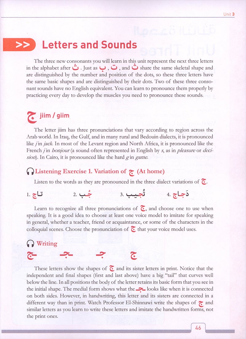 Alif Baa: Introduction to Arabic Letters and Sounds with Website (Third Edition, Paperback) ألف باء: مقدمة للحروف والأصوات العربية