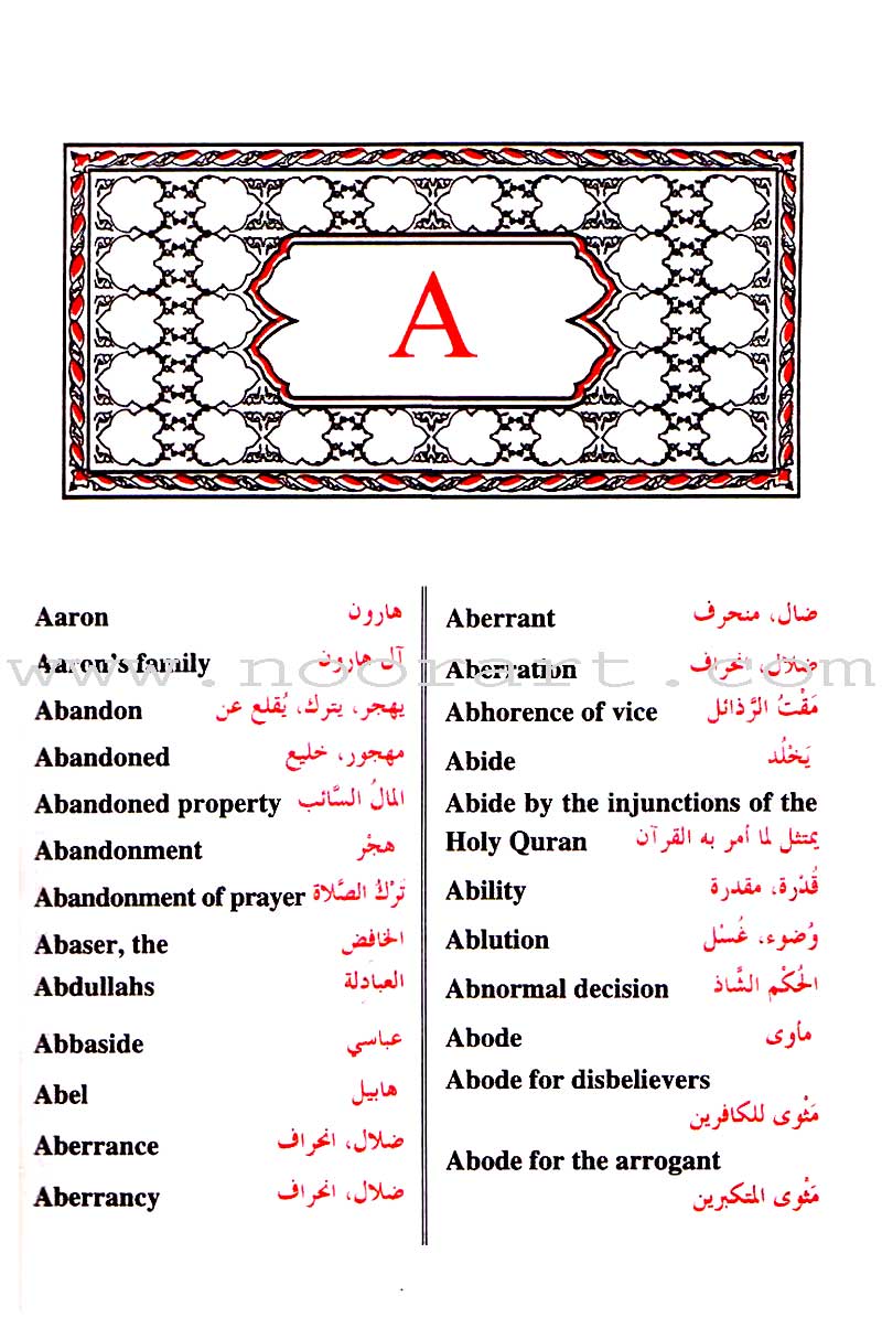 Dictionary of Islamic Terms English-Arabic and Arabic-English