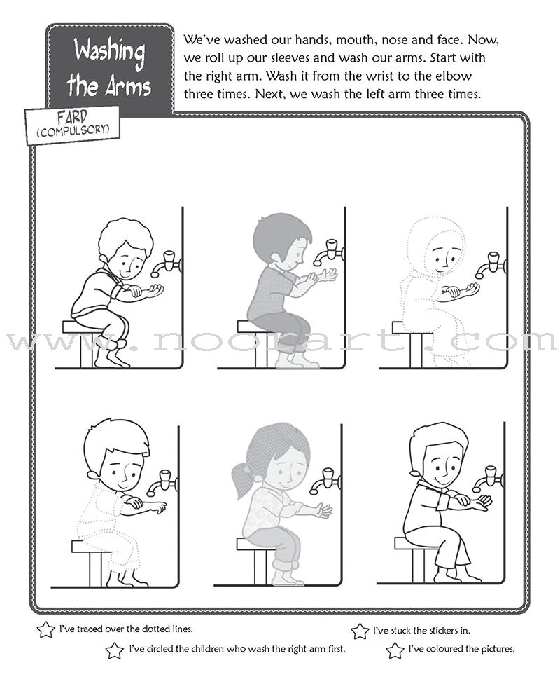 All About Wudu (Ablution) Activity Book