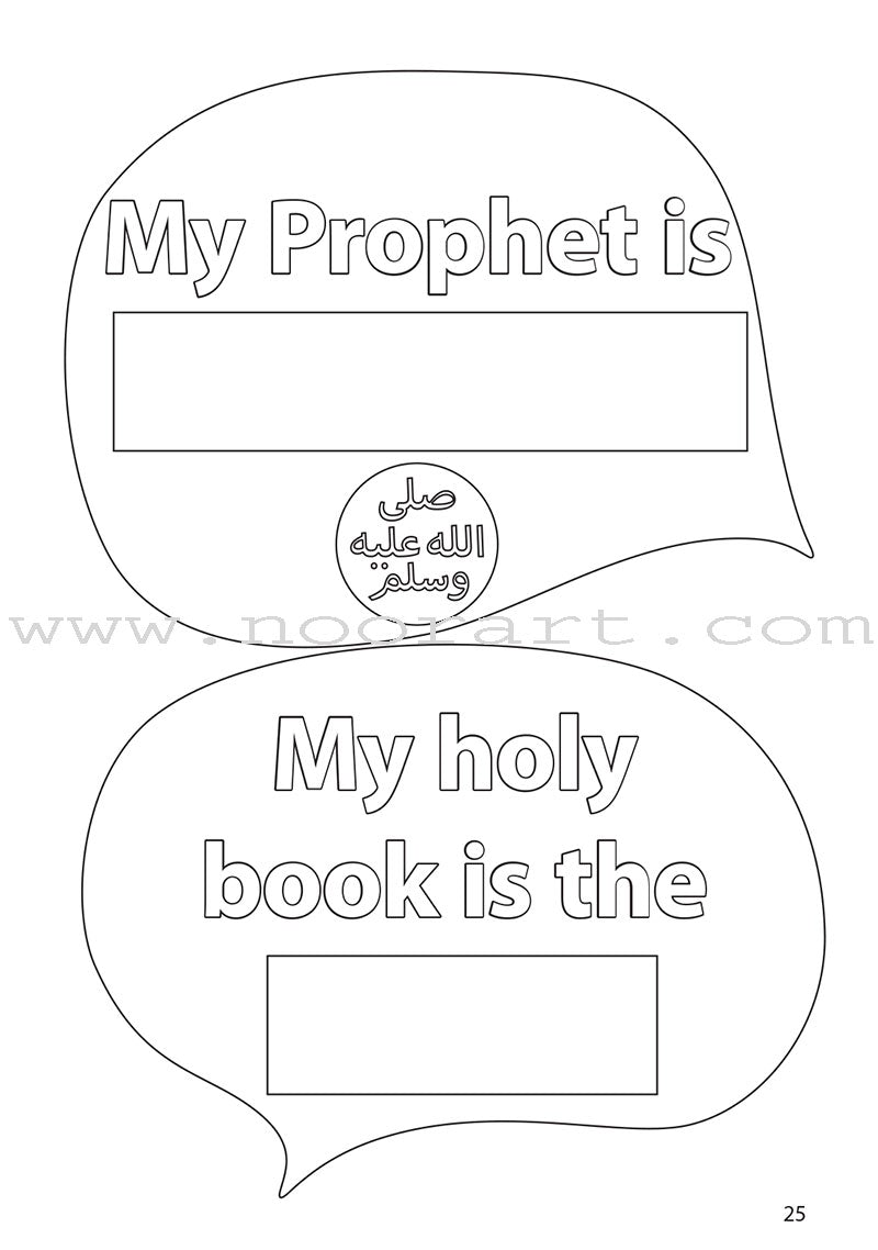 Safar Islamic Studies Workbook: Level 1