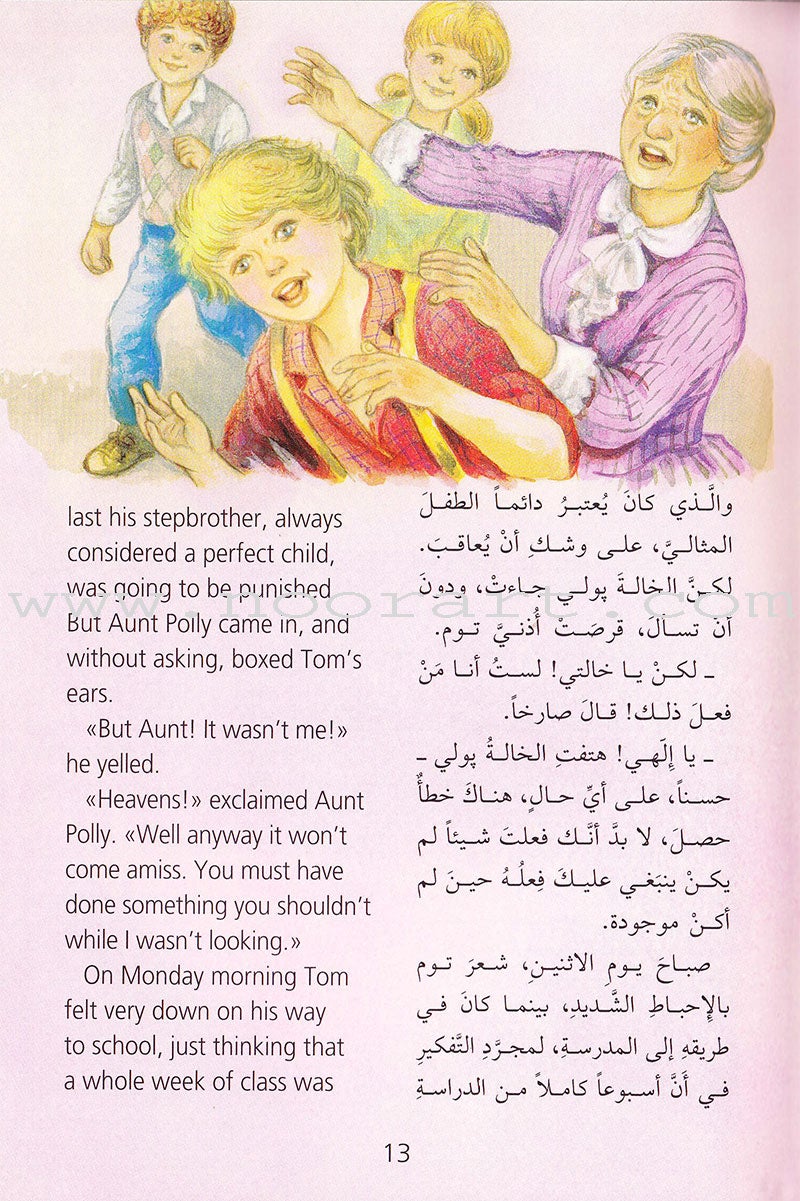 The Adventures of Tom Sawyer مغامرات توم سوير