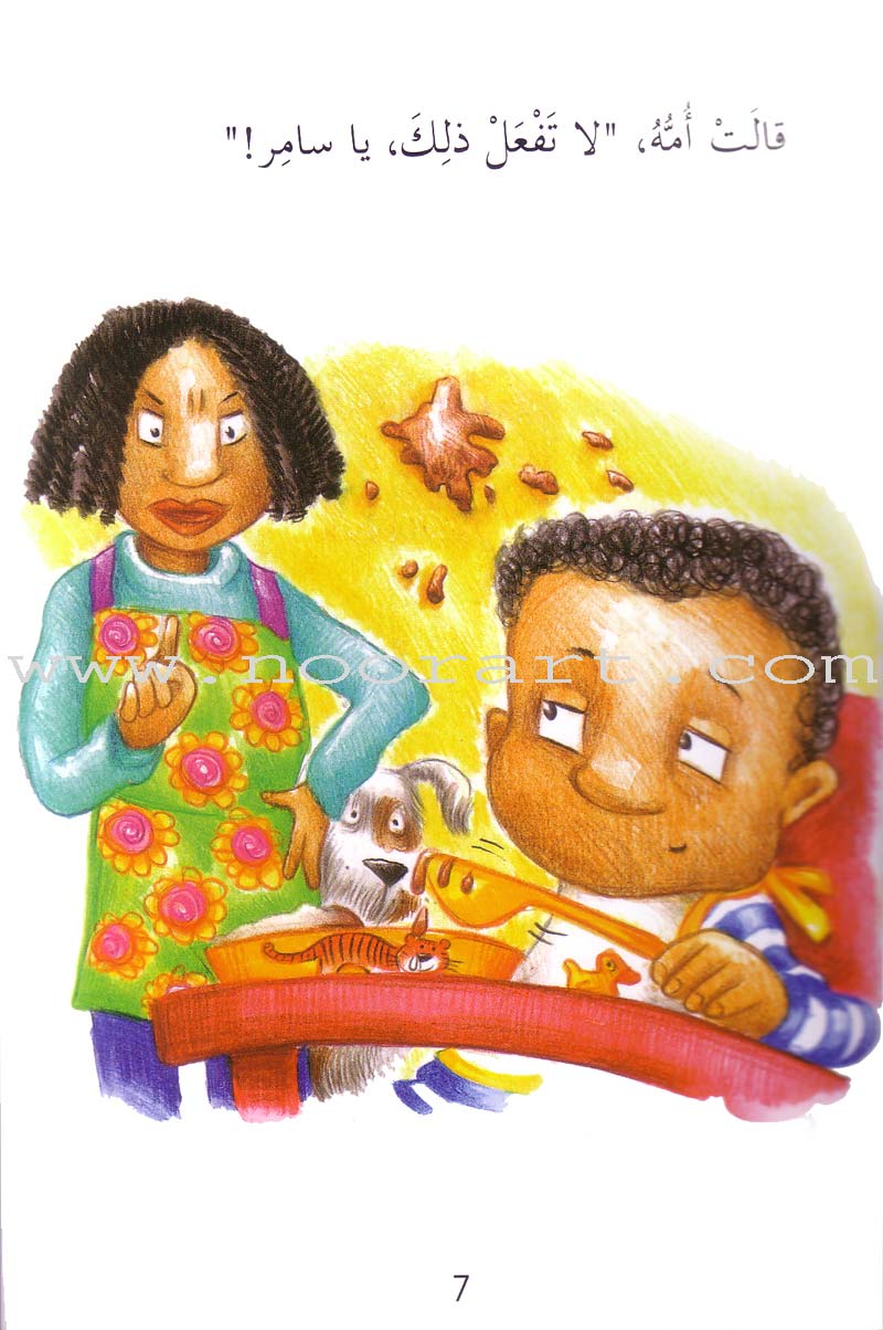 My Way to Reading Series: Level 2 (12 Books) سلسلة طريقي إلى القراءة